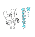 昨日のゲ（個別スタンプ：36）