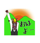 馬男らいふ（個別スタンプ：1）