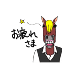 馬男らいふ（個別スタンプ：3）