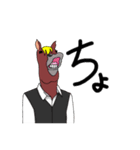 馬男らいふ（個別スタンプ：6）