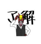 馬男らいふ（個別スタンプ：8）