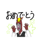 馬男らいふ（個別スタンプ：9）