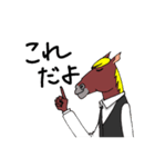 馬男らいふ（個別スタンプ：11）