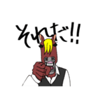 馬男らいふ（個別スタンプ：12）