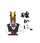 馬男らいふ（個別スタンプ：19）