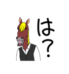 馬男らいふ（個別スタンプ：21）