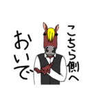 馬男らいふ（個別スタンプ：28）
