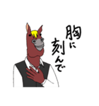 馬男らいふ（個別スタンプ：30）