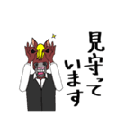 馬男らいふ（個別スタンプ：32）