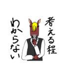馬男らいふ（個別スタンプ：33）