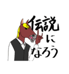 馬男らいふ（個別スタンプ：39）