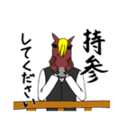 馬男らいふ（個別スタンプ：40）