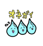地味に使える奴ら。（個別スタンプ：3）