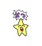 地味に使える奴ら。（個別スタンプ：9）