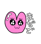 地味に使える奴ら。（個別スタンプ：11）