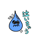 地味に使える奴ら。（個別スタンプ：13）
