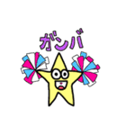 地味に使える奴ら。（個別スタンプ：14）
