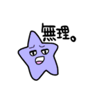 地味に使える奴ら。（個別スタンプ：20）