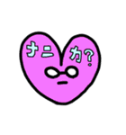 地味に使える奴ら。（個別スタンプ：31）