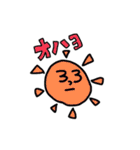 地味に使える奴ら。（個別スタンプ：34）