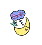 地味に使える奴ら。（個別スタンプ：35）
