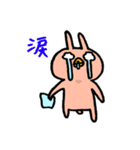 くちばしうさぎ（個別スタンプ：5）