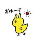 くちばしうさぎ（個別スタンプ：19）
