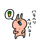 くちばしうさぎ（個別スタンプ：21）