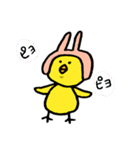くちばしうさぎ（個別スタンプ：23）