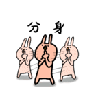 くちばしうさぎ（個別スタンプ：25）