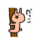 くちばしうさぎ（個別スタンプ：35）