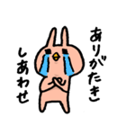くちばしうさぎ（個別スタンプ：38）