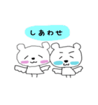 可愛いくまちゃん（個別スタンプ：30）