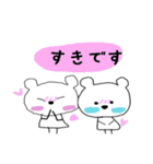 可愛いくまちゃん（個別スタンプ：31）