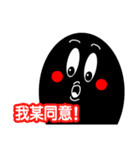 Black Lu Lu（個別スタンプ：12）