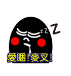 Black Lu Lu（個別スタンプ：34）