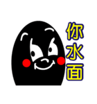 Black Lu Lu（個別スタンプ：39）