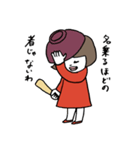 すり鉢かよこ（個別スタンプ：10）