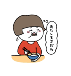 すり鉢かよこ（個別スタンプ：30）