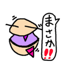 三本毛のブッシー（個別スタンプ：2）