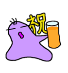 三本毛のブッシー（個別スタンプ：7）