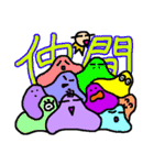 三本毛のブッシー（個別スタンプ：8）