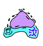 三本毛のブッシー（個別スタンプ：21）