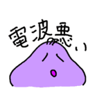 三本毛のブッシー（個別スタンプ：24）