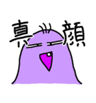 三本毛のブッシー（個別スタンプ：31）