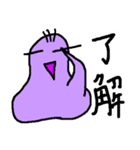 三本毛のブッシー（個別スタンプ：34）