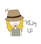 I'm Shy（個別スタンプ：4）