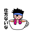 teaカップ男子（個別スタンプ：5）