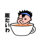 teaカップ男子（個別スタンプ：7）