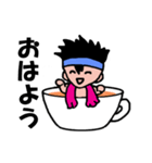 teaカップ男子（個別スタンプ：8）